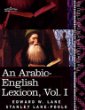 Arabic-English Lexicon